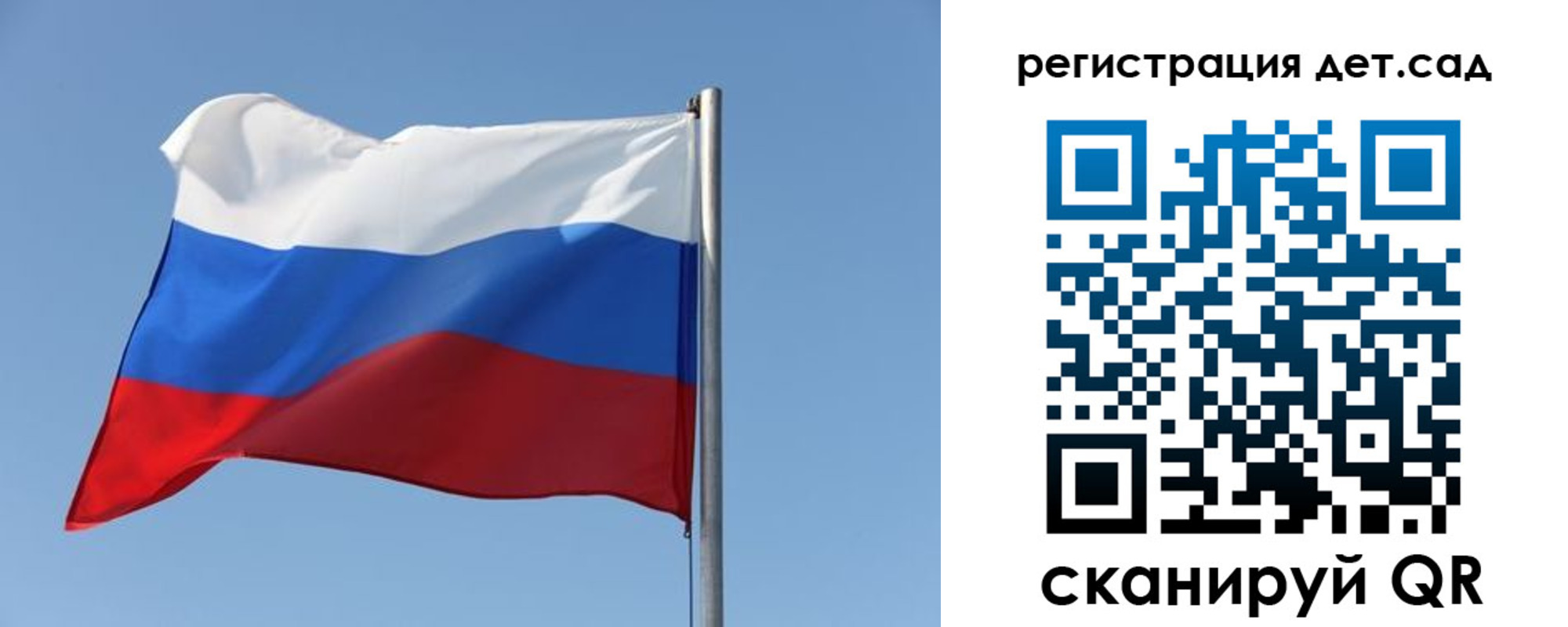 где прописаться в Янауле